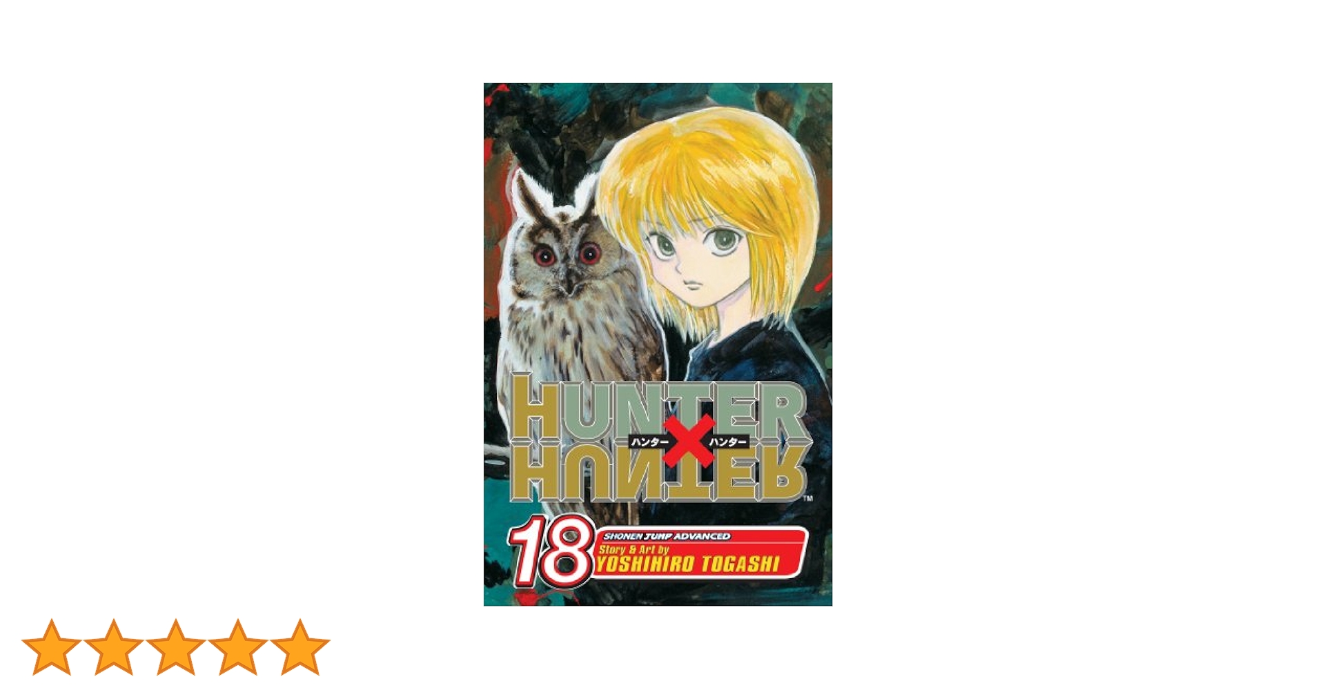 HUNTER×HUNTER 18冊 Hunter X Hunter 18: Togashi, Yoshihiro: 9783551762283